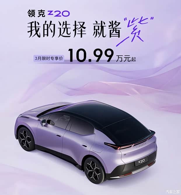 汽车之家