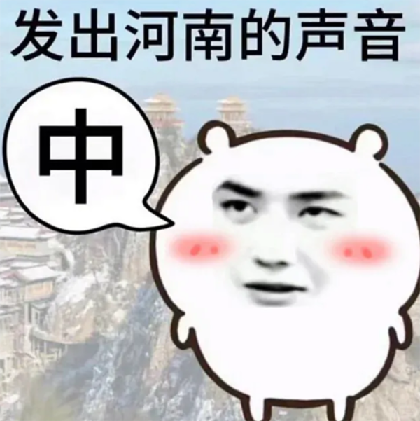 年轻人都瞧不上的河南钻石 把英伟达馋哭了?