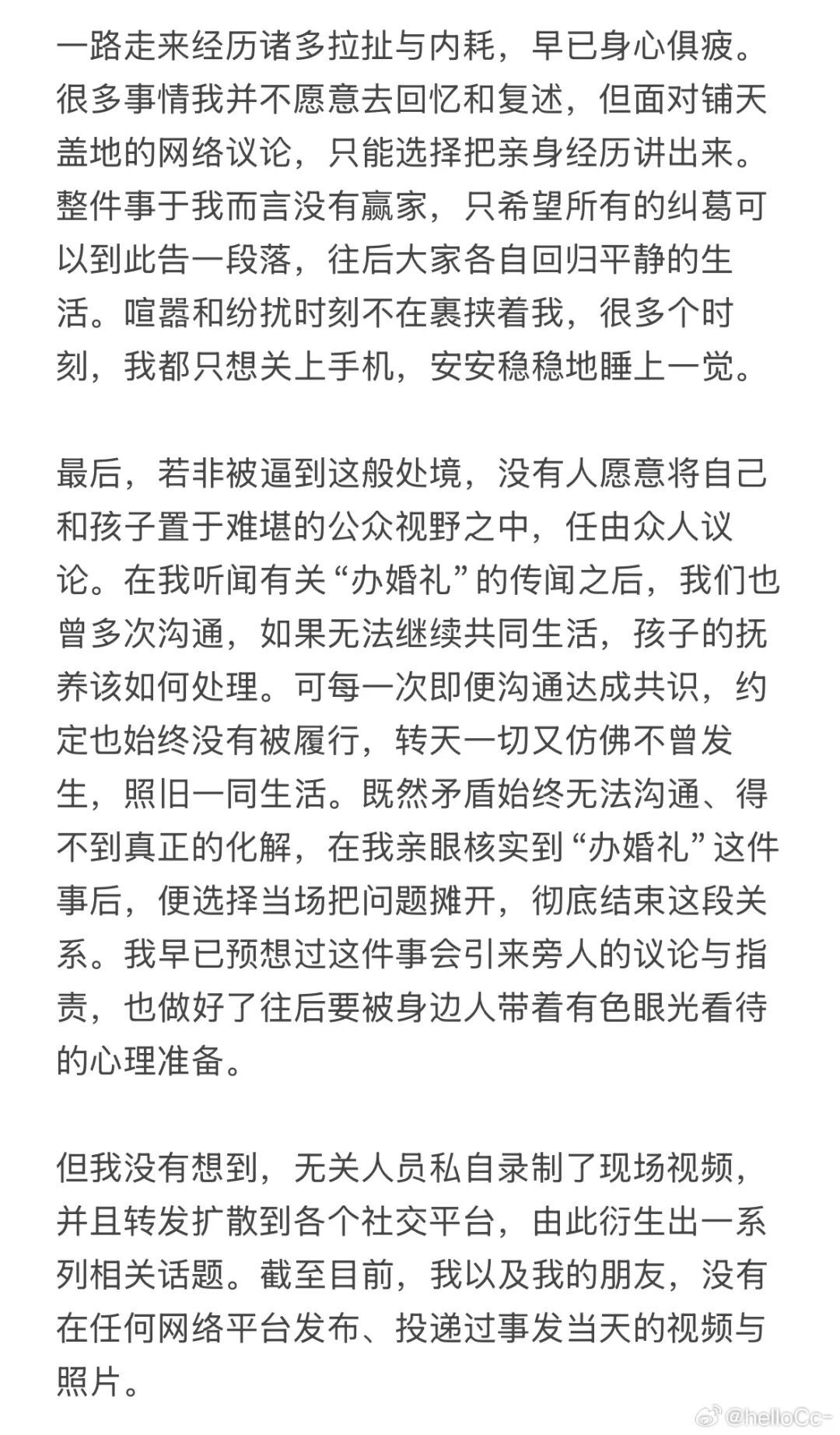 微博配图
