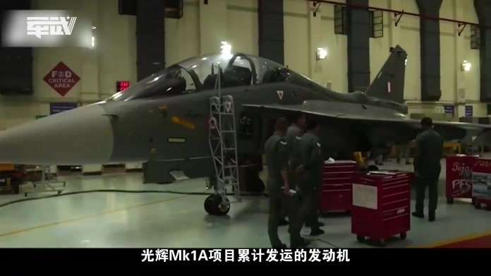 印度180架“光辉”战机迟迟交不了货，终于等来第14台美国发动机