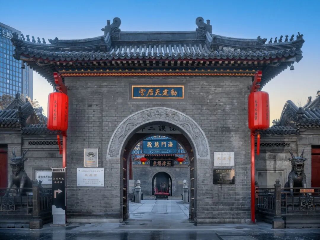 天后宫.jpg