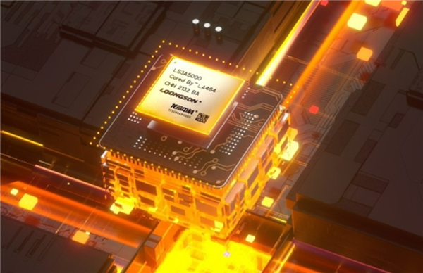 龙芯回应处理器漏洞：波及部分龙芯3号系列CPU 安全补丁已推送