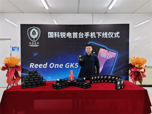 中国有了量子手机:所有零件均中国制造 全加密系统无惧窃听、定位