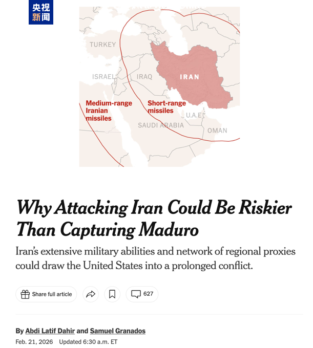 △《纽约时报》刊文分析,伊朗强大的军事实力和区域代理人网络,可能将美国拖入旷日持久的冲突
