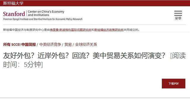 美国所谓的“脱钩”本质上是掩耳盗铃