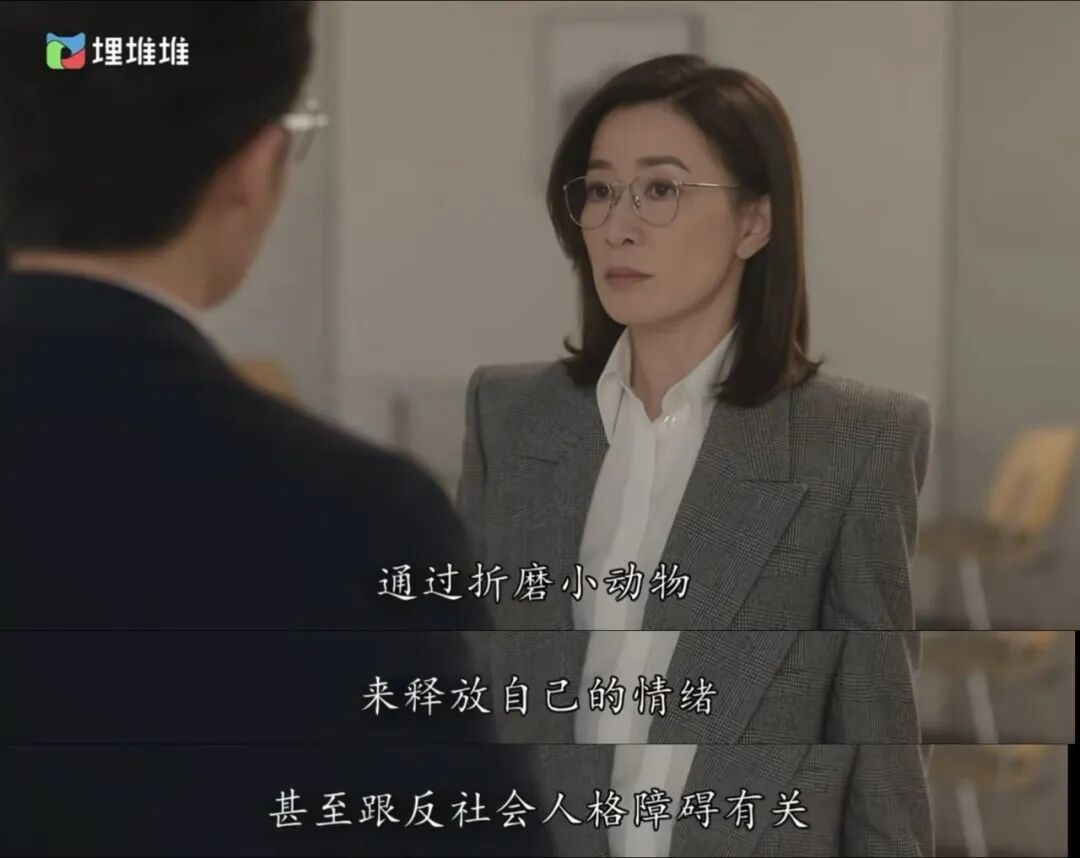 《正义女神》剧照
