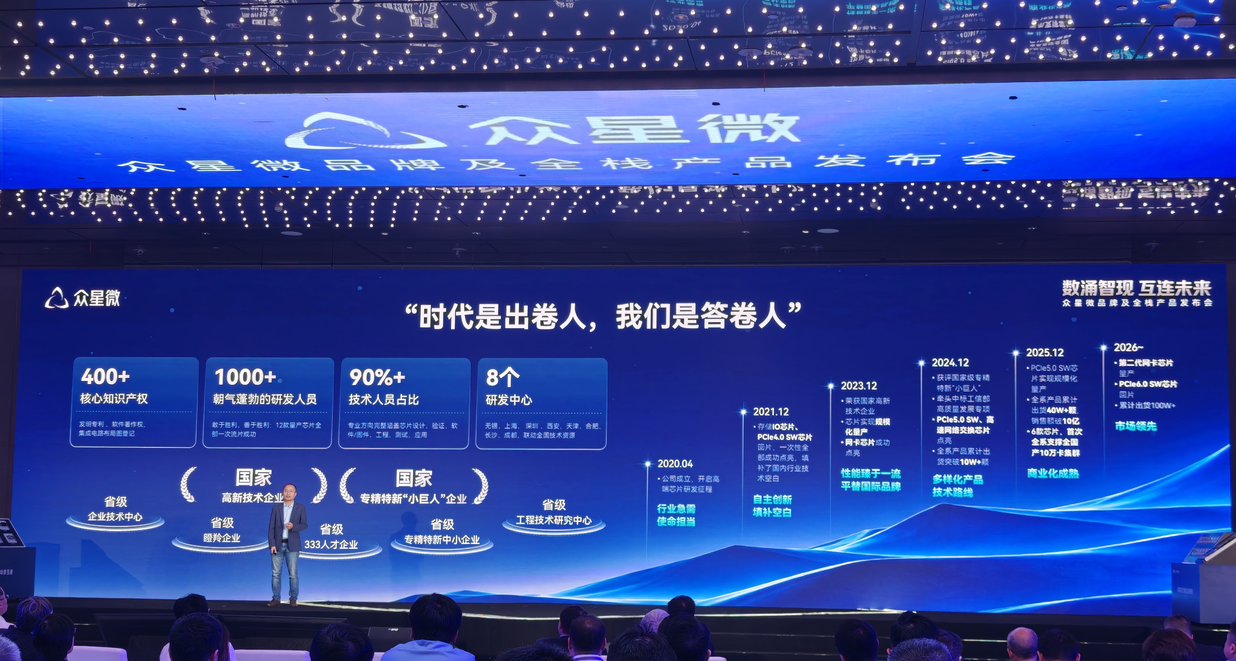 剑指博通，这家国产互连芯片公司藏不住了