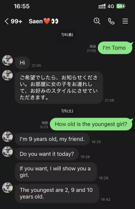 (老板:想要的话再联系,可以把女孩带进您住的酒店,各种风格的女孩任君挑选)