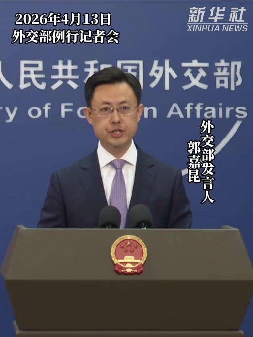 外交部介绍俄罗斯外长拉夫罗夫访华有关安排