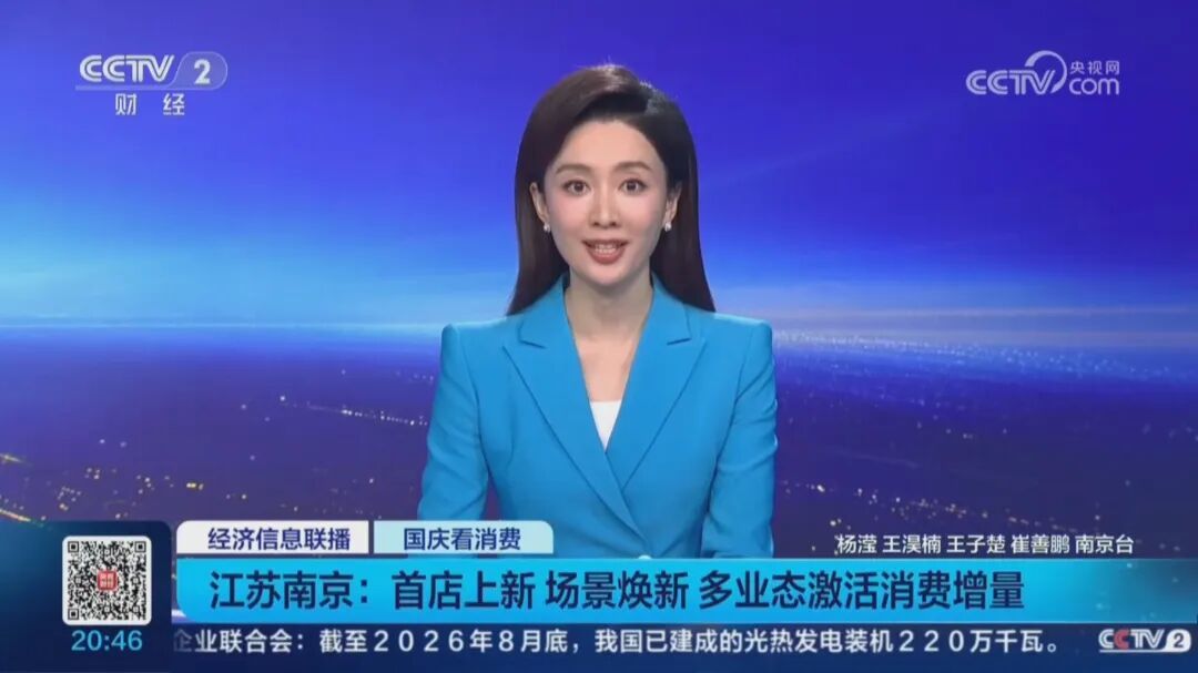 报道 首店截图01.jpg