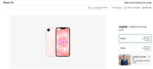 iPhone 18计划11月底排产:18+18e双剑齐发 明年登场
