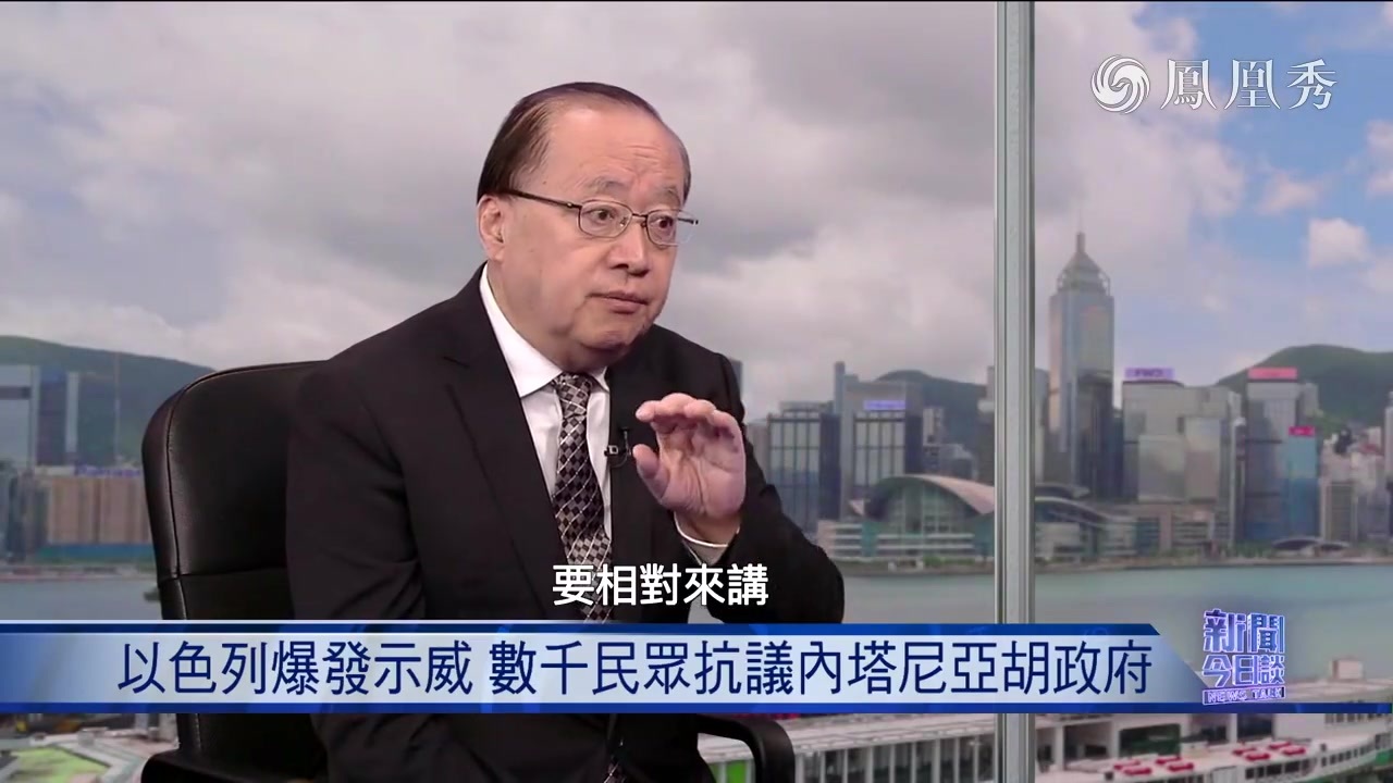 李绍先：以色列议会选举在即 数千民众示威抗议内塔尼亚胡政府