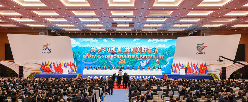 9月17日,第23届中国—东盟博览会、中国—东盟商务与投资峰会在广西南宁国际会展中心开幕。组委会供图