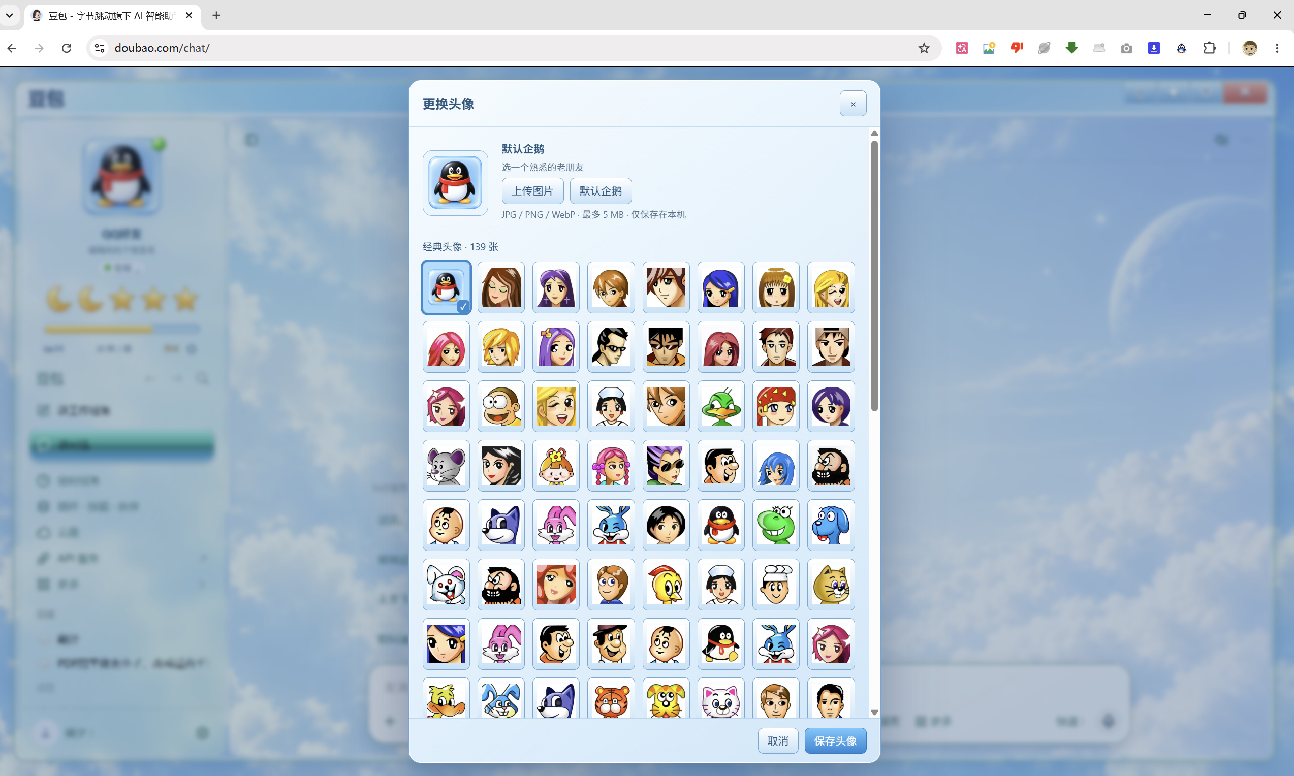 豆包/ChatGPT,but……QQ2007! 这几天用Codex写