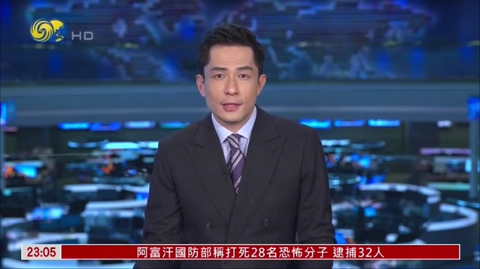 叙利亚总统联大会议重申对戈兰高地主权