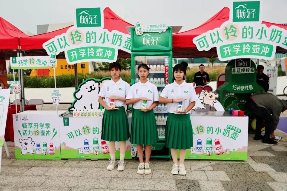 活动在完赛区设置乳制品补给站供参赛者畅饮畅吃