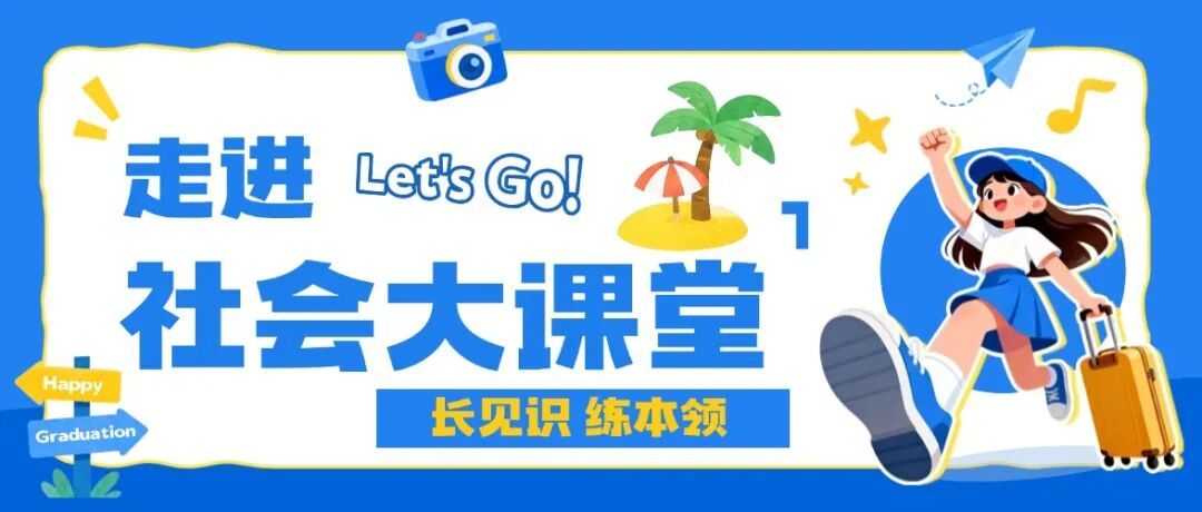 每周半天计划 公众号首次图.jpg