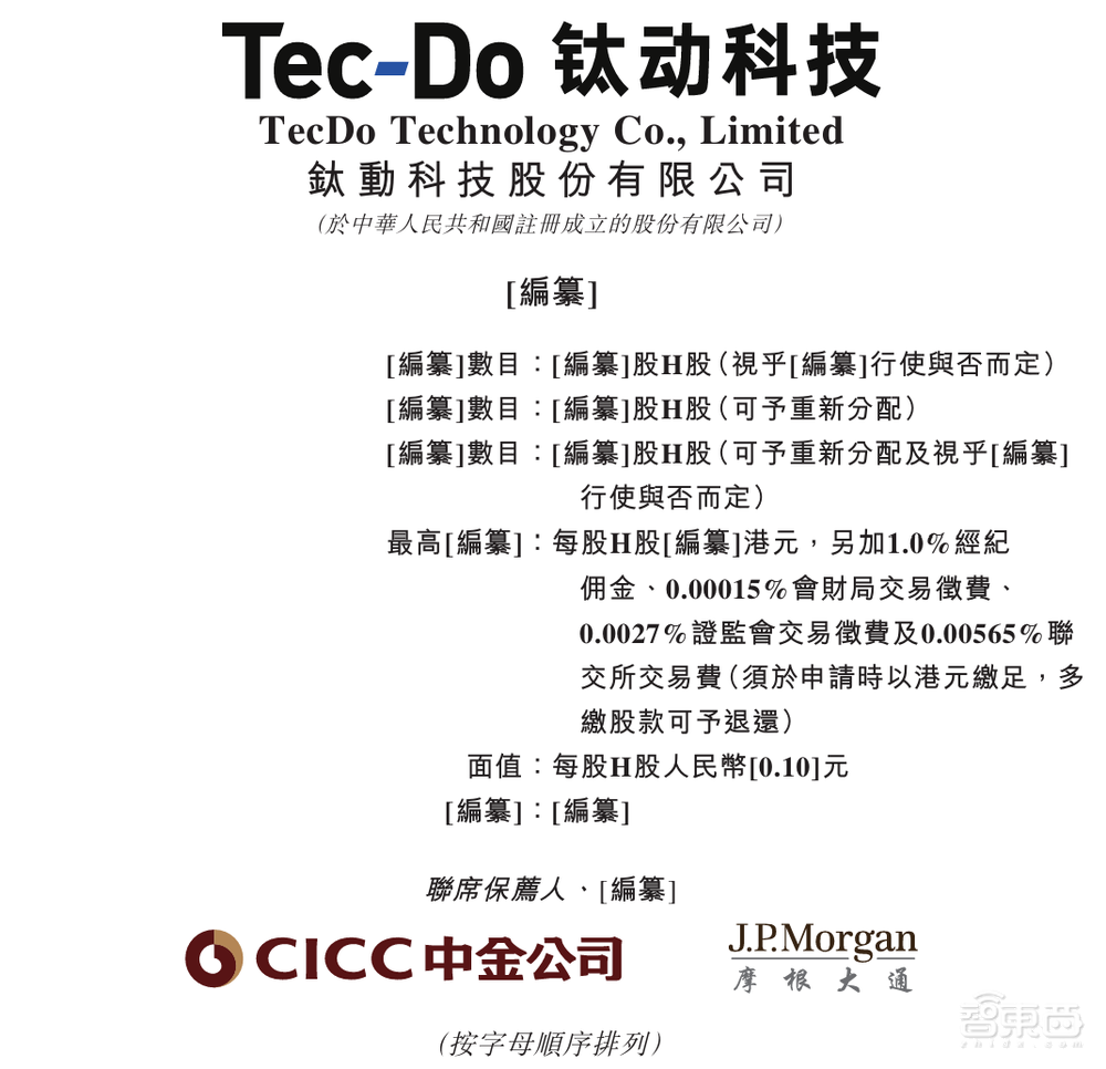 广州这家ChatGPT技术供应商,拿下新融资!