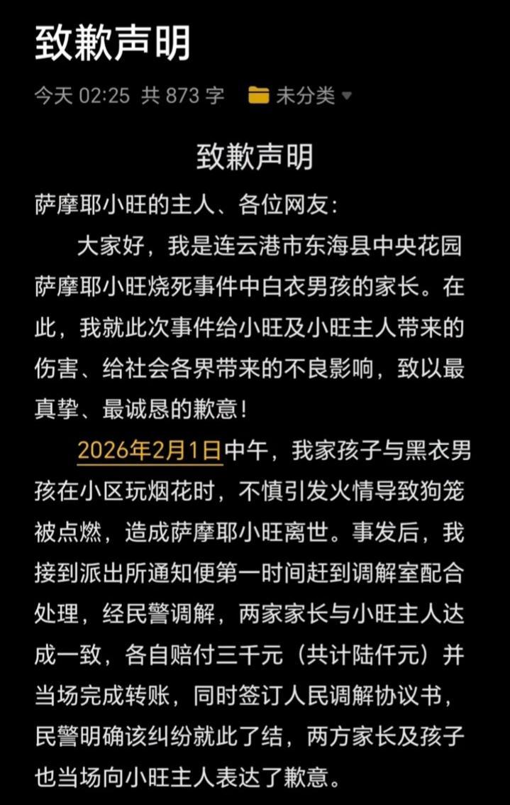 fe14c4fcf2855bb095c384641e2da498.jpeg