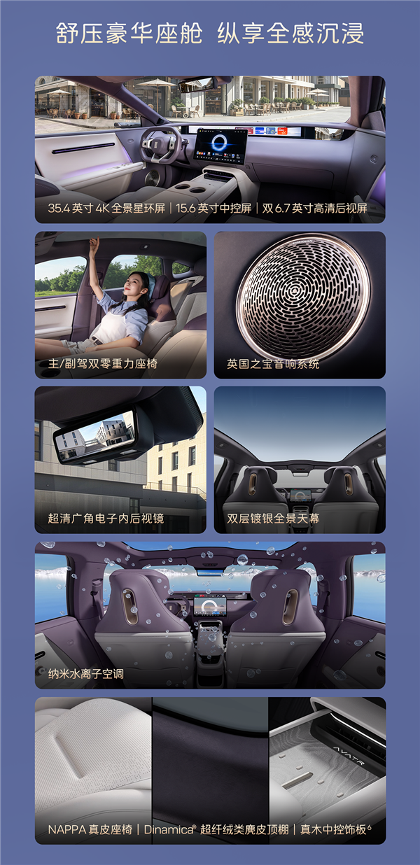 20万级标配华为智驾的豪华轿跑！2026款阿维塔06上市：20.59万起