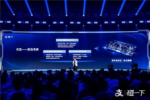一大波支付宝碰一下服务上新:自助加油、秒级开门等等