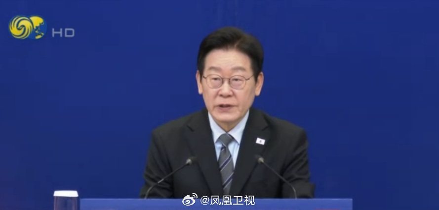 【#李在明要求乌方道歉#,否则将采取进一步措施】韩国总统李在明2日发