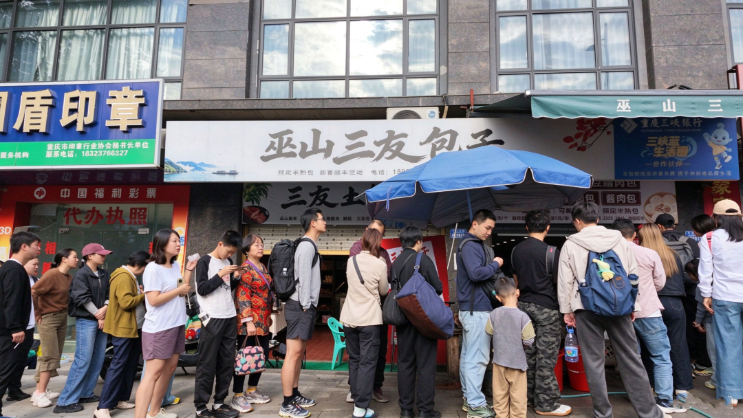游客排队购买巫山包子。.png