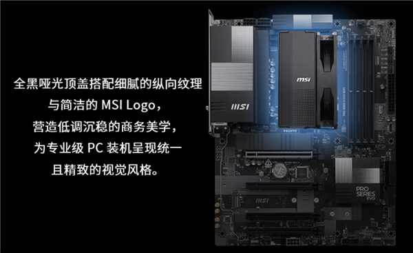 129元!微星PRO COREFROZR AR15风冷散热器开售:5热管直触+五年质保