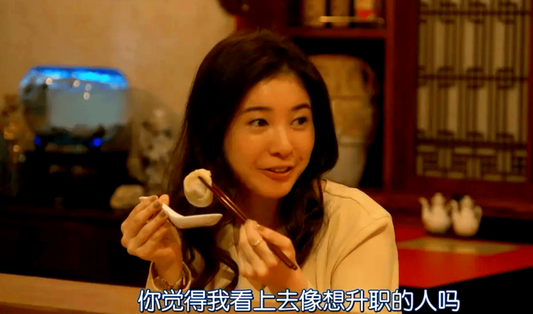 电视剧《我,到点下班》剧照