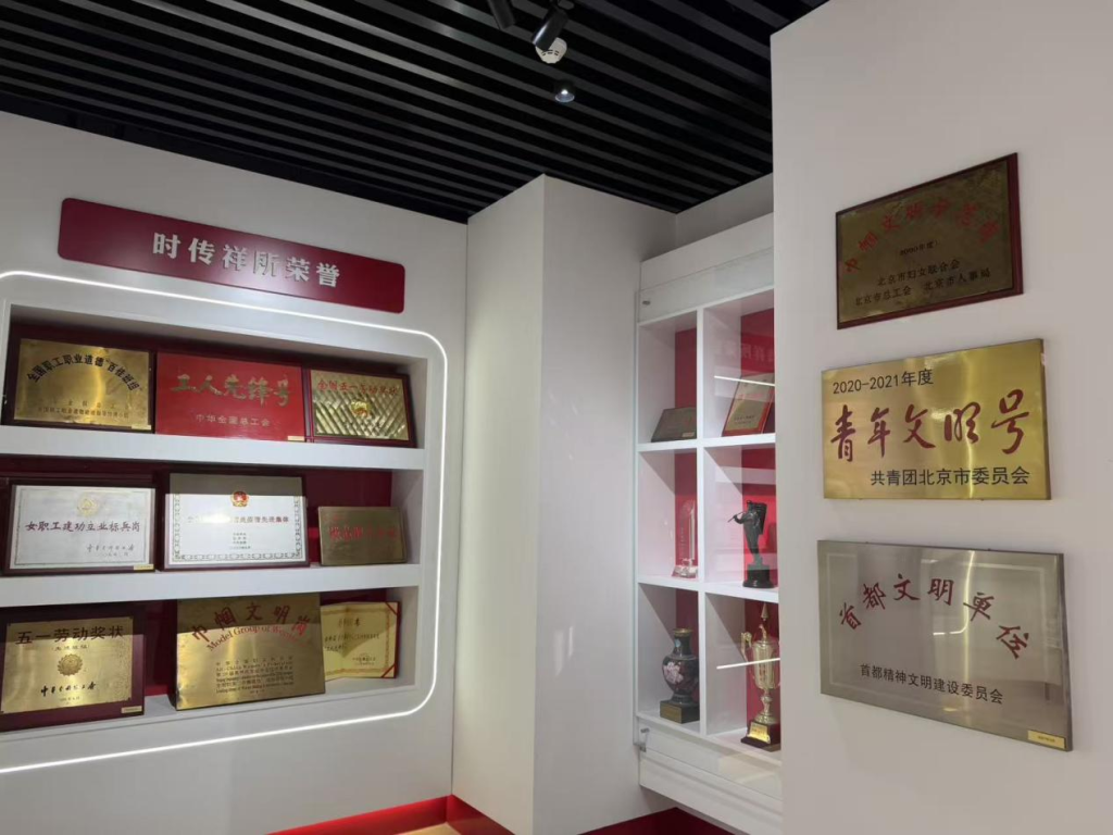 时传祥精神宣教中心陈列的部分时传祥所荣誉。