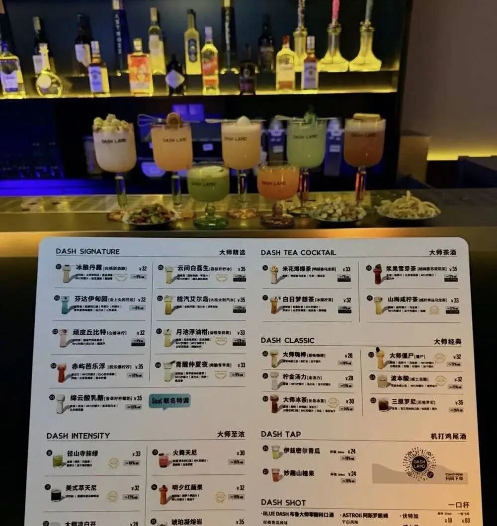 年轻人不愿为夜店溢价买单了 年轻人不愿为夜店溢价买单了