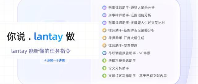 24小时深度体验Lantay:115篇论文丢进去,直接写成万字综述
