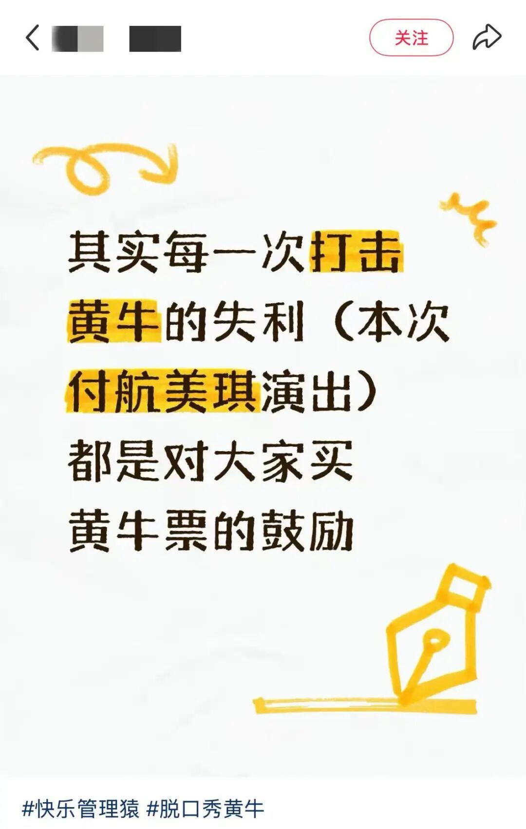 小红书网友发帖。（图/网络）