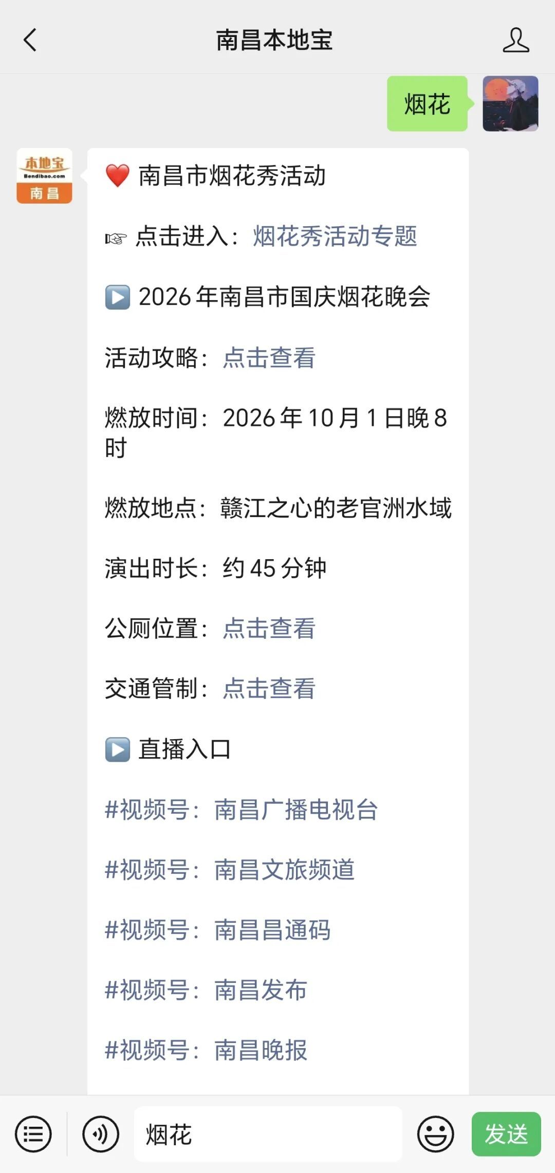 52f9736de5d17f9fac719aedf88a90c6.jpg