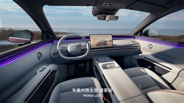 14.38万起售卖爆了！MONA L03打破小鹏所有车型同期小订纪录