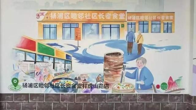 在上海杨浦滨江，打虎山路的一面围墙成了“露天美术馆”。（图源：新闻晨报）