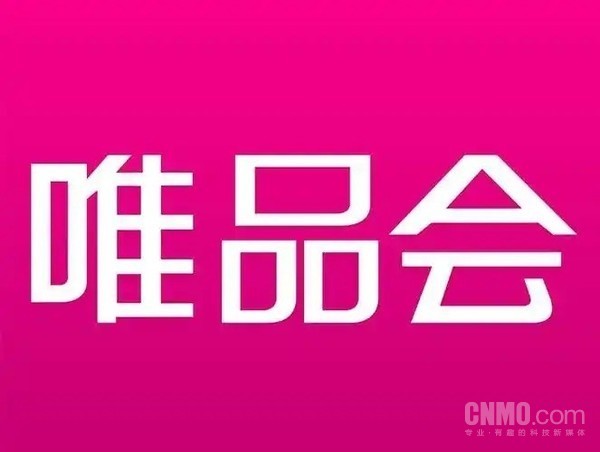 唯品会