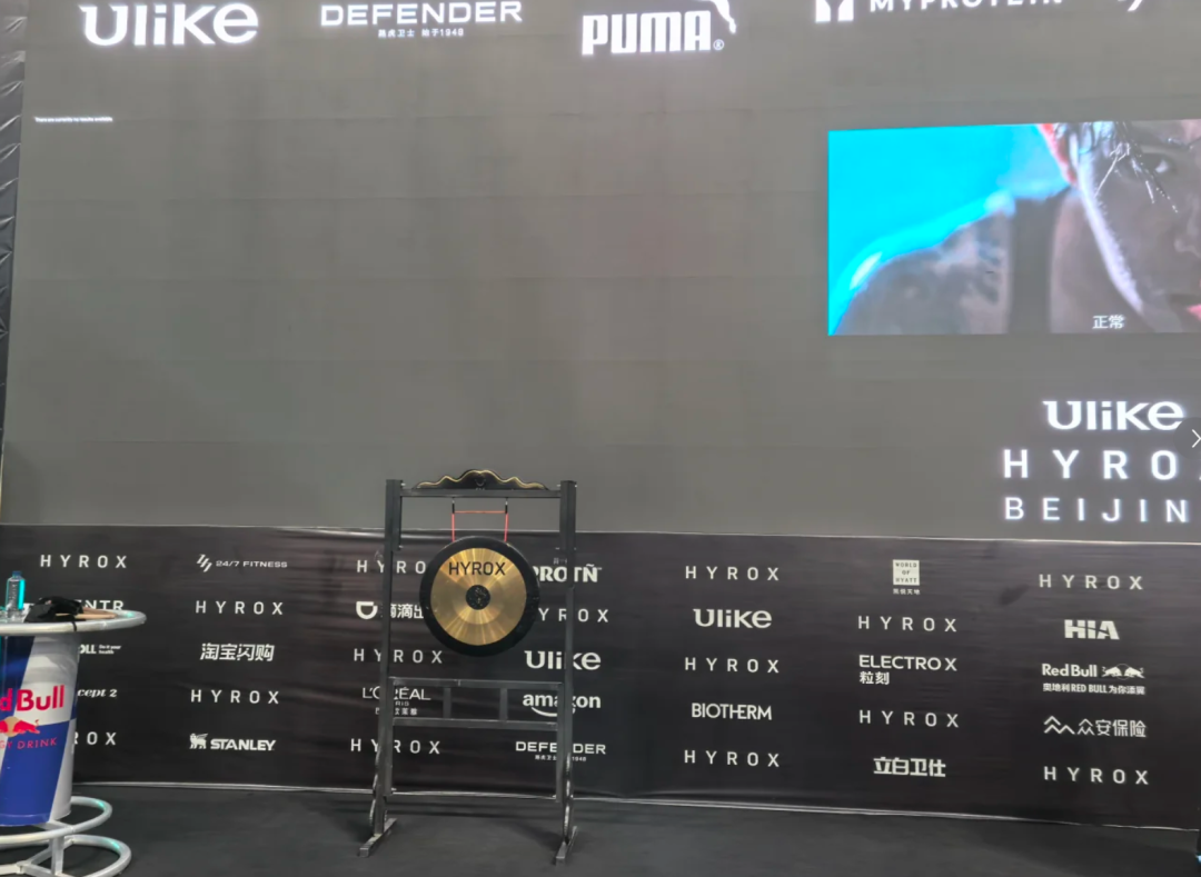 图 | Hyrox的终点敲锣