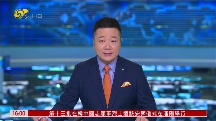 中国商务部：美方退税是纠正错误道路上有益一步
