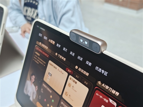 全新培优AI家教加持！学而思发布旗舰学习机T6系列