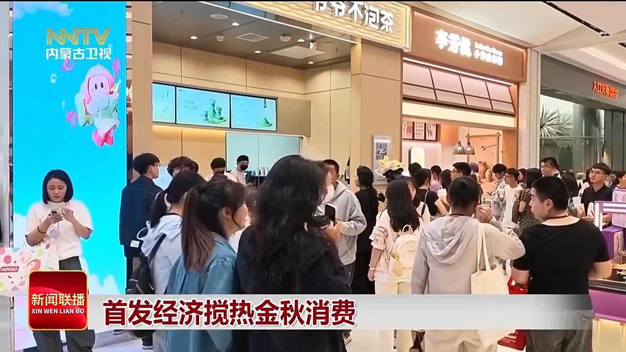 视频截图