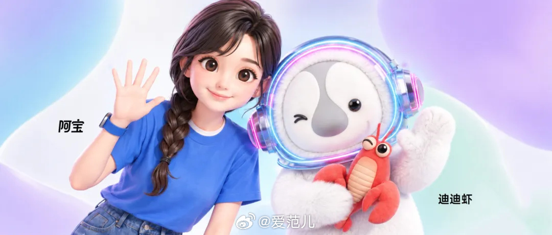 【腾势 N8L 的「迪迪虾」接入支付宝,可用语音完成点单与停车缴费】