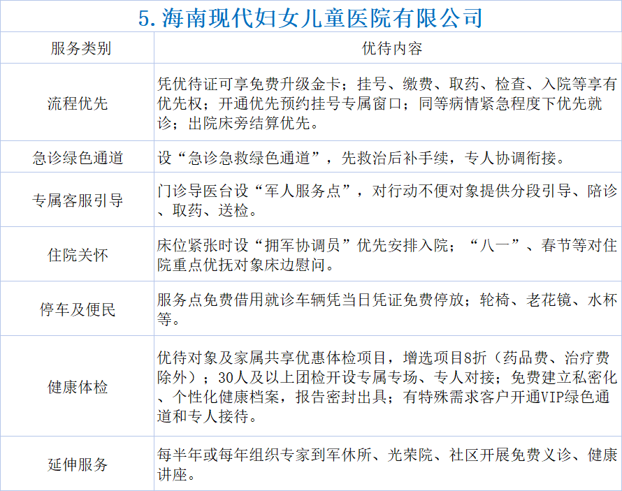 e42a0463-ee34-4042-902d-eb4c01808bb7.png