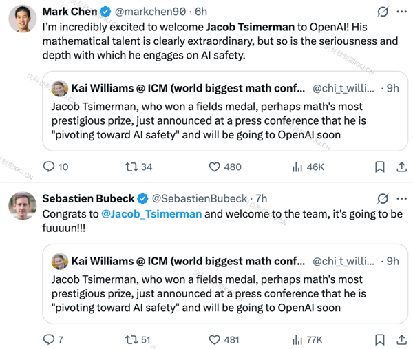新晋菲尔兹奖得主 IMO满分天才 领奖当天官宣加入OpenAI