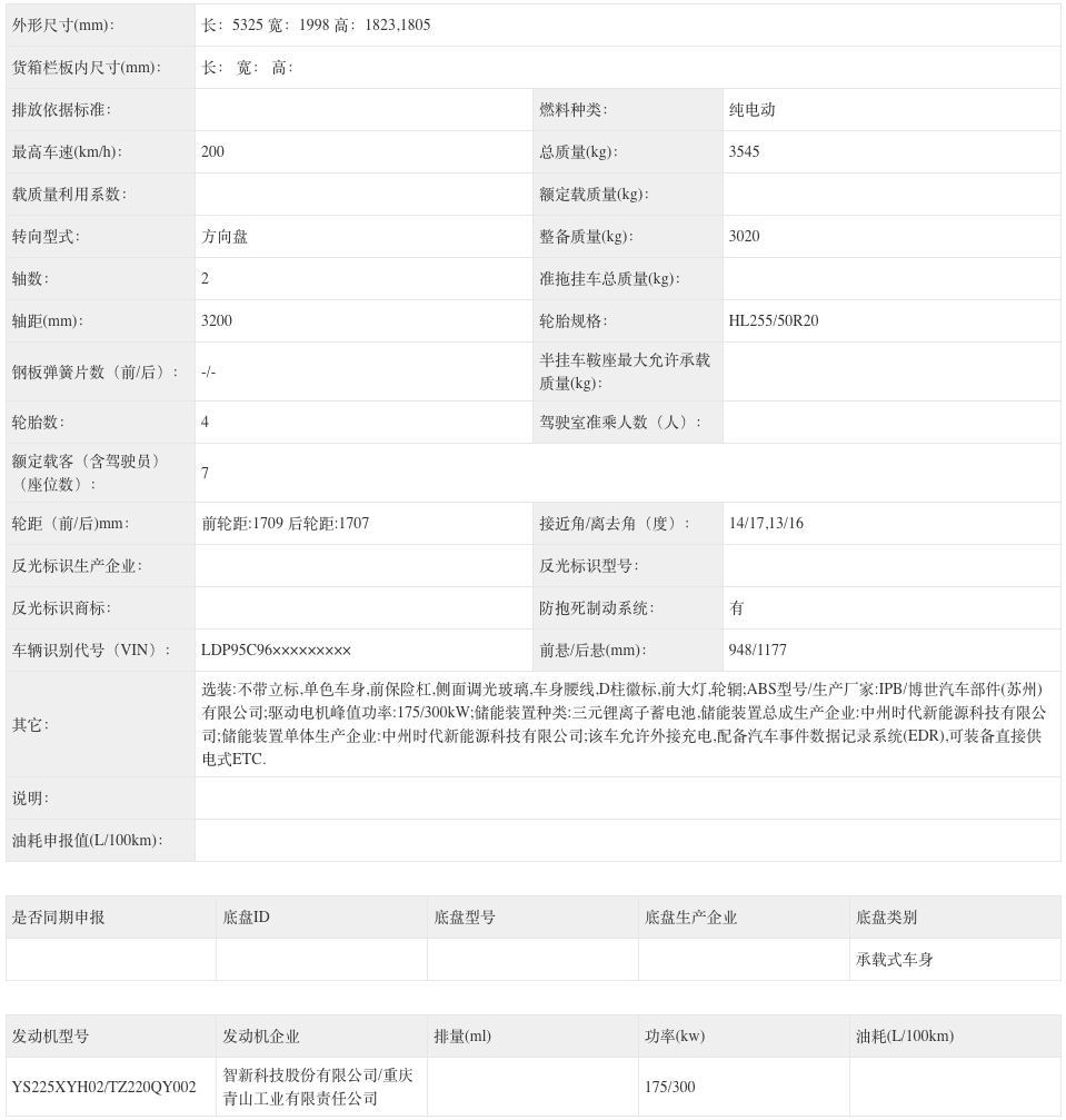 WeChat883b0b46c59a4cb69393007478ec489a