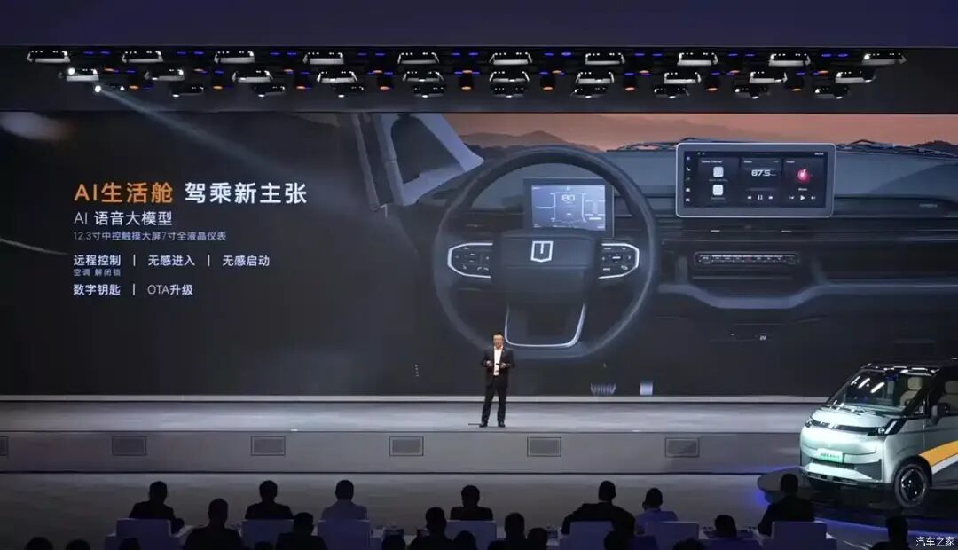 汽车之家