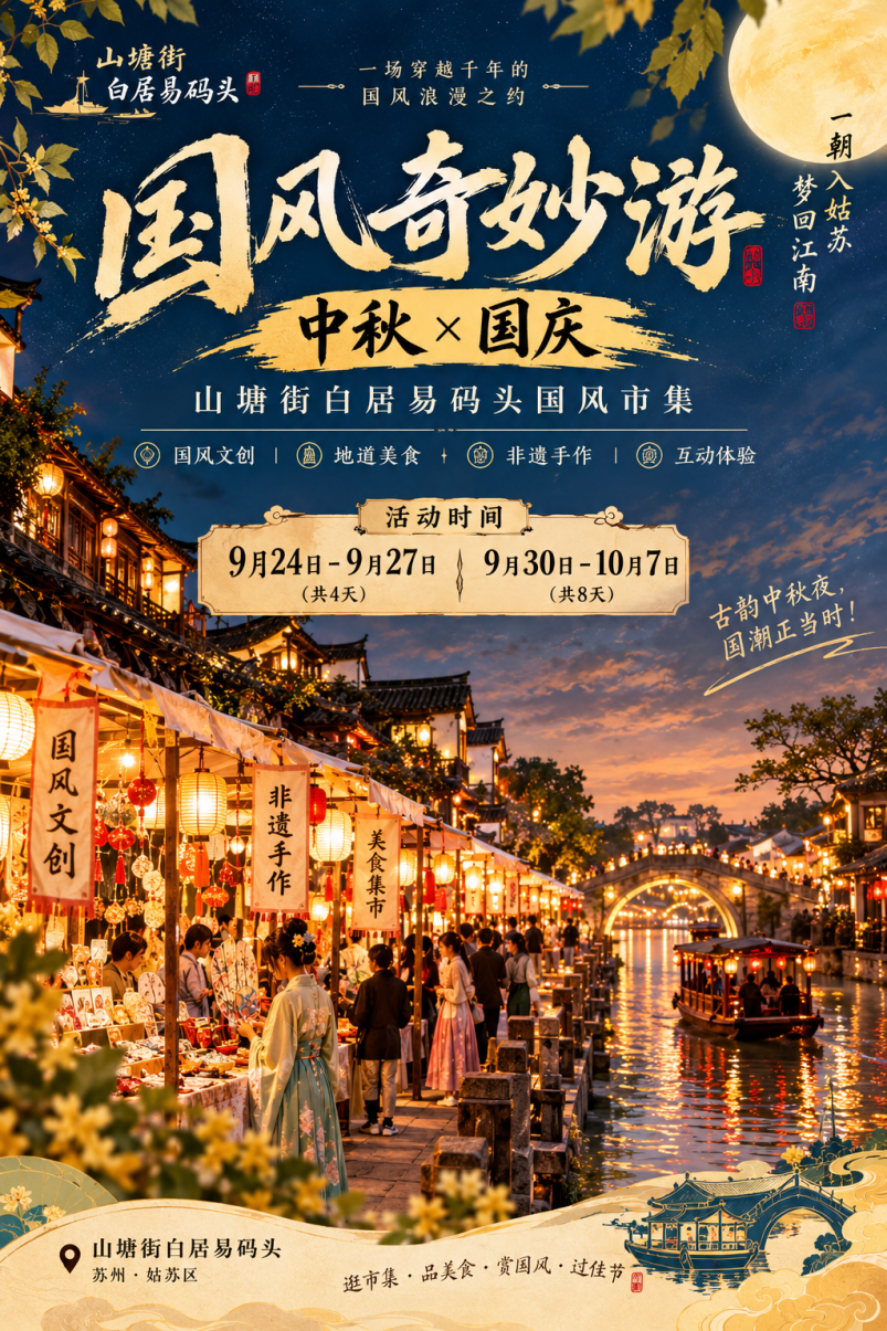 图片6.png