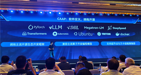 魏少军下场造芯！14nm超越4nm 东方算芯凭什么