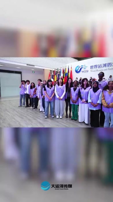20多国青年讲述大运河 用中文朗诵李白《静夜思》