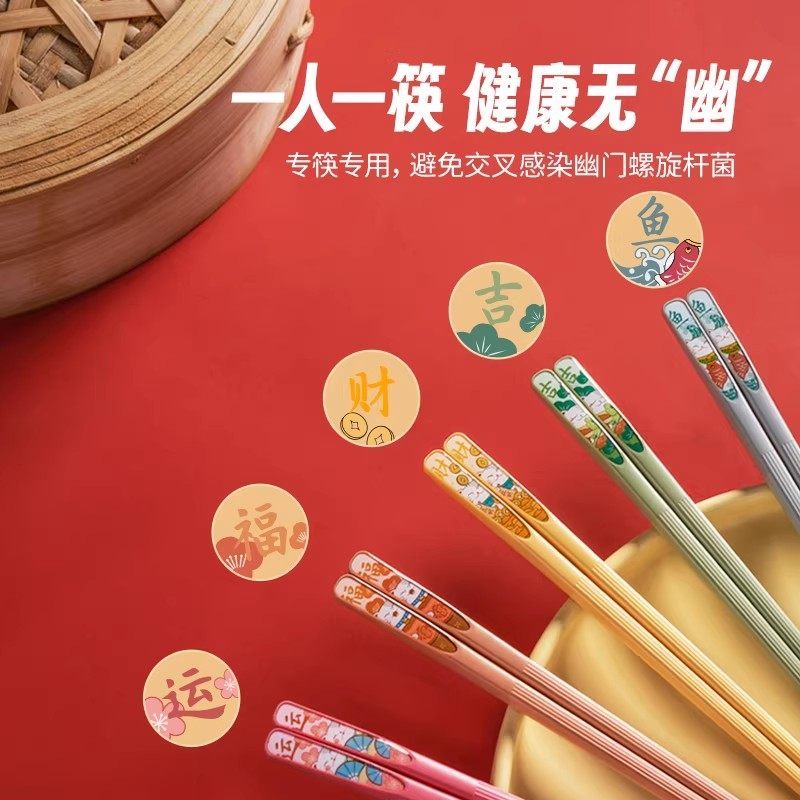 【康巴赫】新年限定合金筷子家用高档礼家庭防滑耐高温餐具套装yn